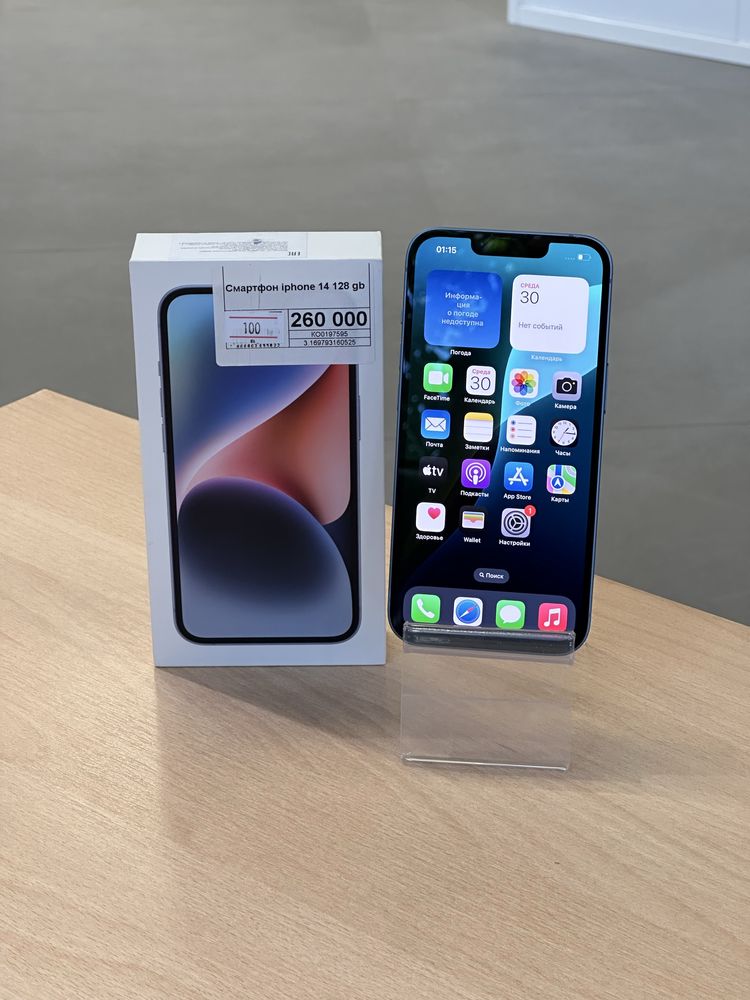Iphone 14,Айфон 14,Рассрочка,Апорт Ломбард