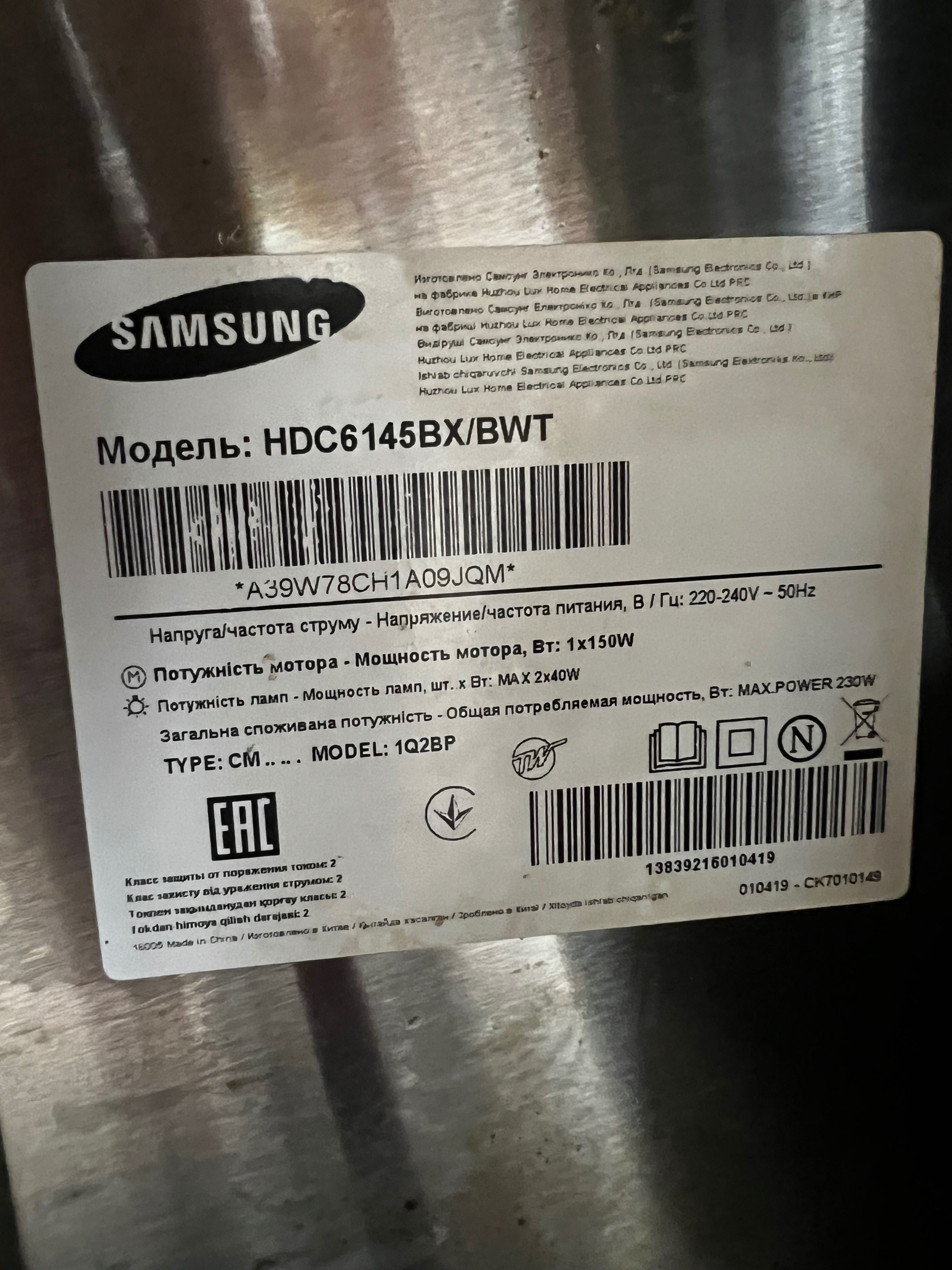 Вытяжка кухонная Samsung
