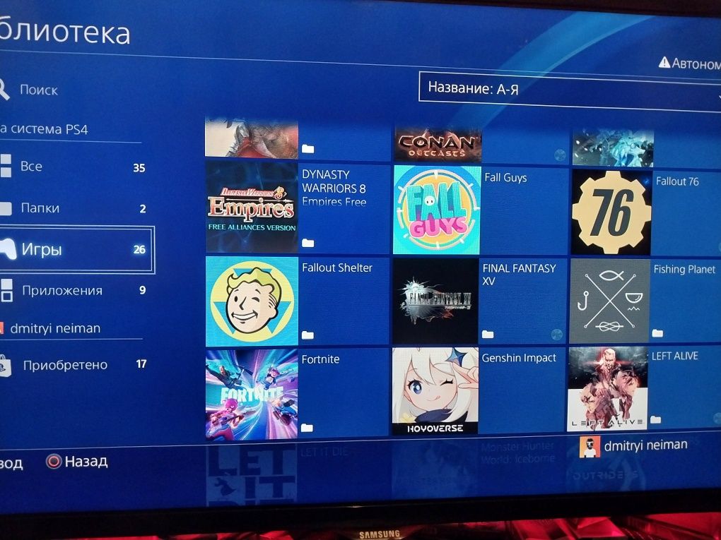Продам Ps4 pro 1 tb