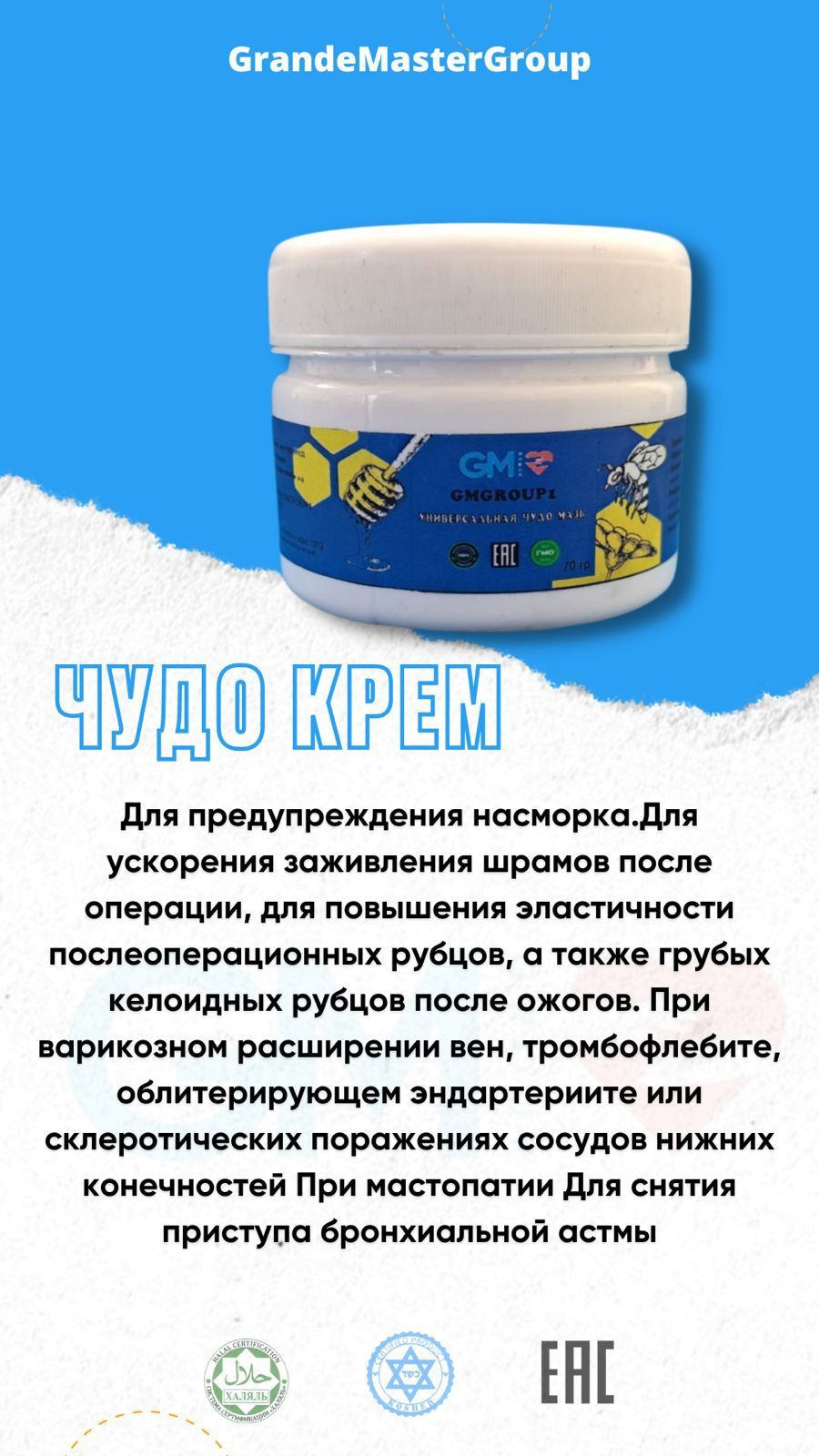 Гемодиализ почки,цирроз,гепатит,гепатоз,геморрой,простаттт,аденома.