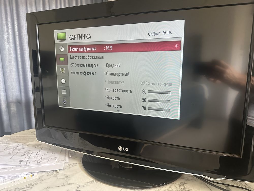 Телевизор LG 32 дюйма, пульт имеется