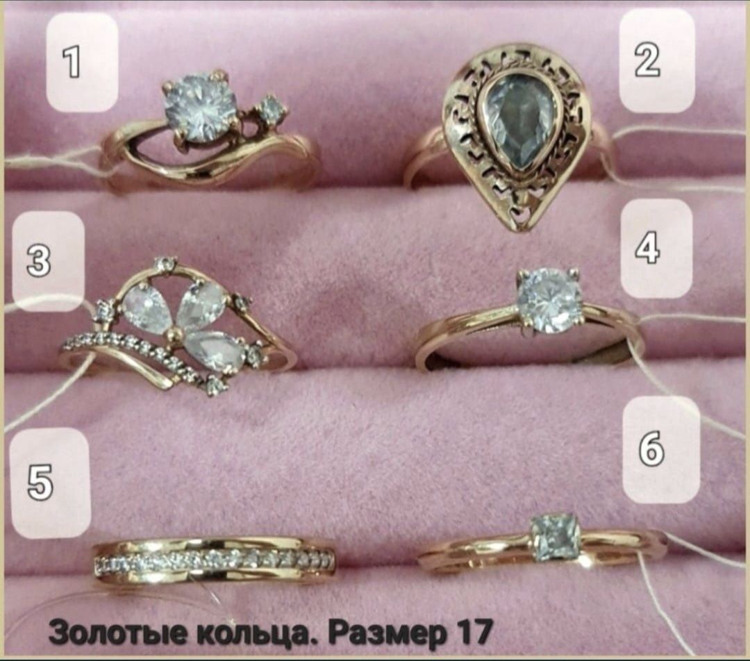 Новое золотое кольцо 17,5 размер
