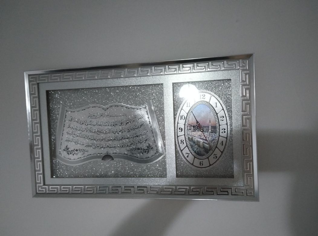 Картина Аятулкурси