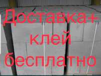 Газоблок   Газаблок   Пеноблок   Пенаблок  Теплоблок   Теплаблок