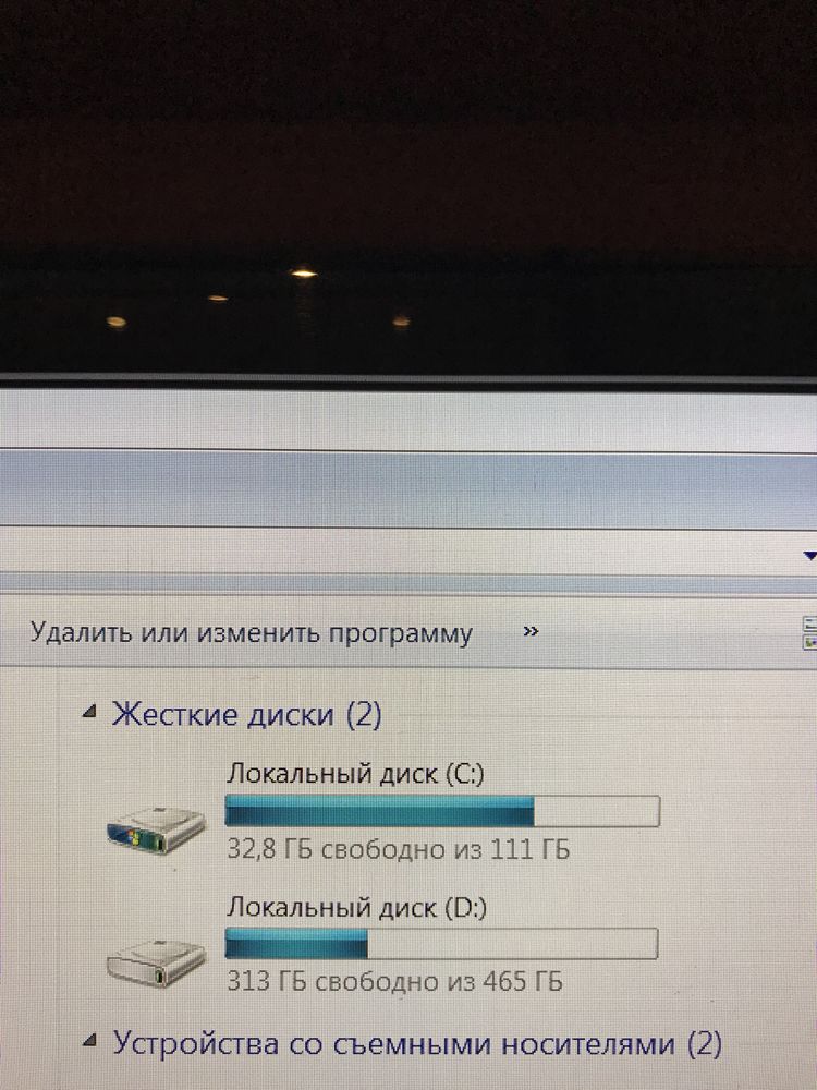 Компьютер