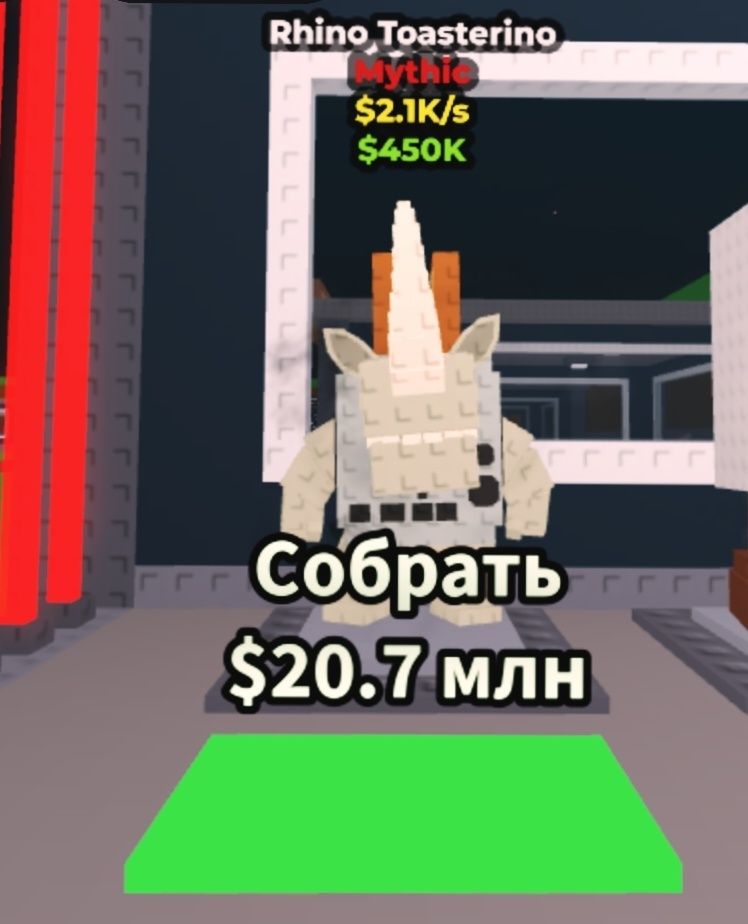 Продаю брайнротов не первый!