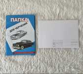 НОВАЯ Папка для черчения бумага со штампом горизонтально