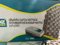 Матрас противопролежневый матрас