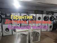 Продам стиральную машину
