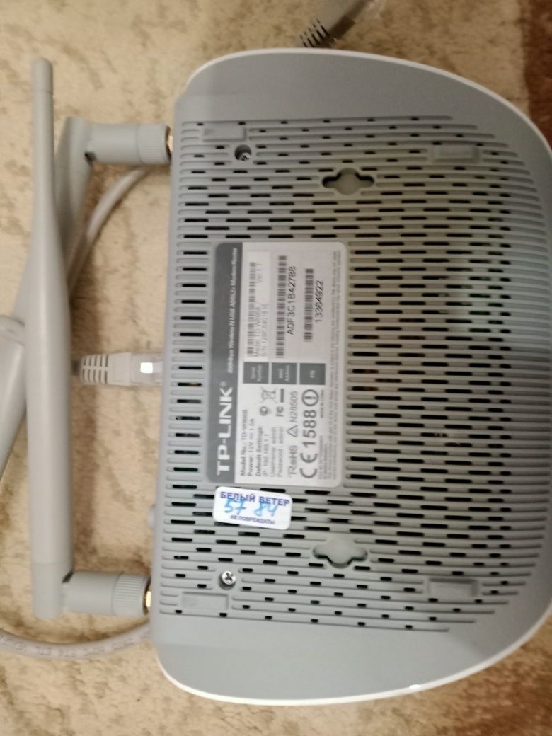 Модемы TP-Link