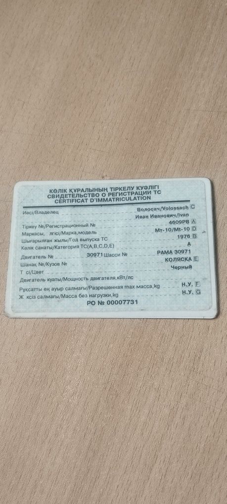 Продам,Днепр!на ходу!