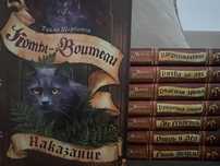 Продам колекцию интересных детских книг