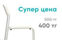 Аренда стол, стул, посуда, караоке посуточно