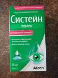 Продам капли (новые]