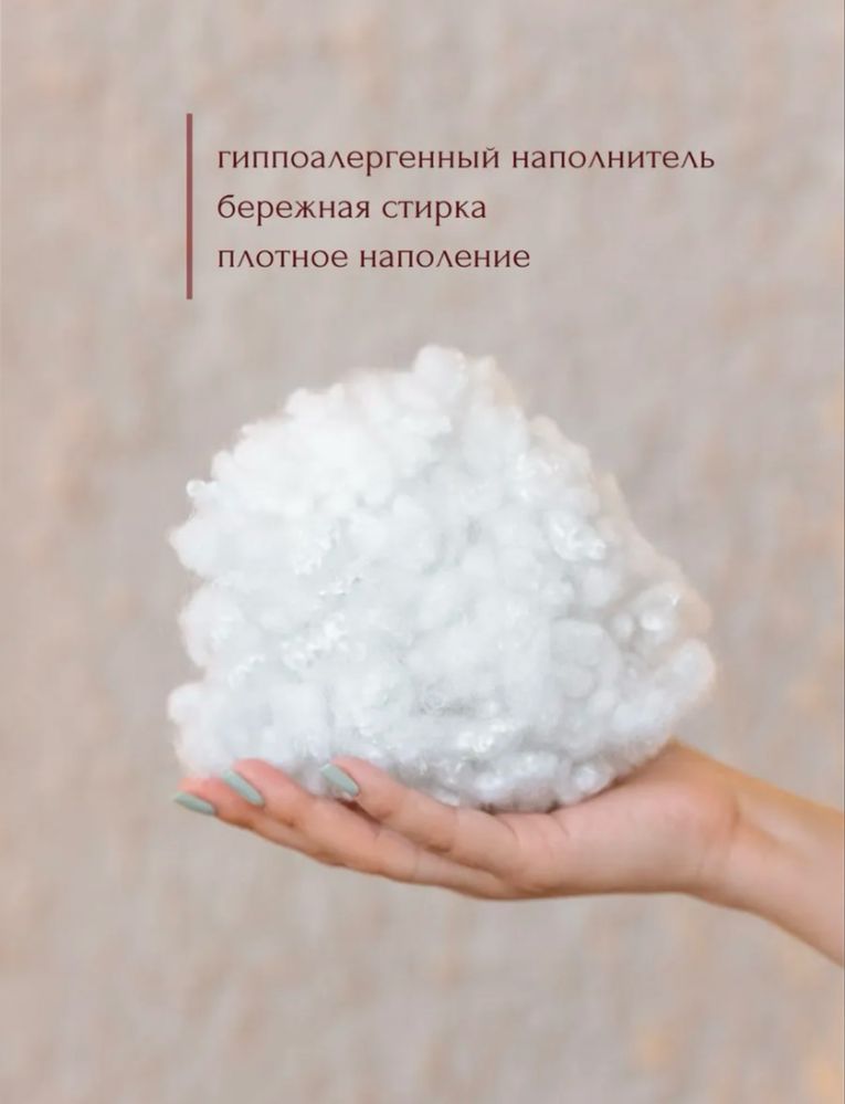 Декоративная подушка шар