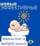 Лампа желтушка фотолампа желтуха бесплатная доставка