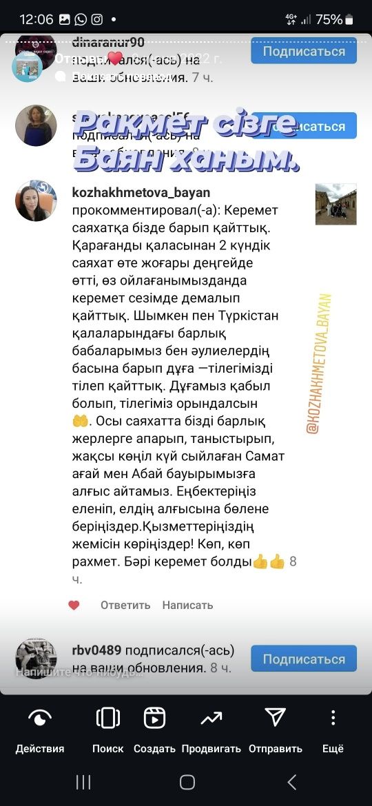 Экскурсия 8000 все входить каждый день..