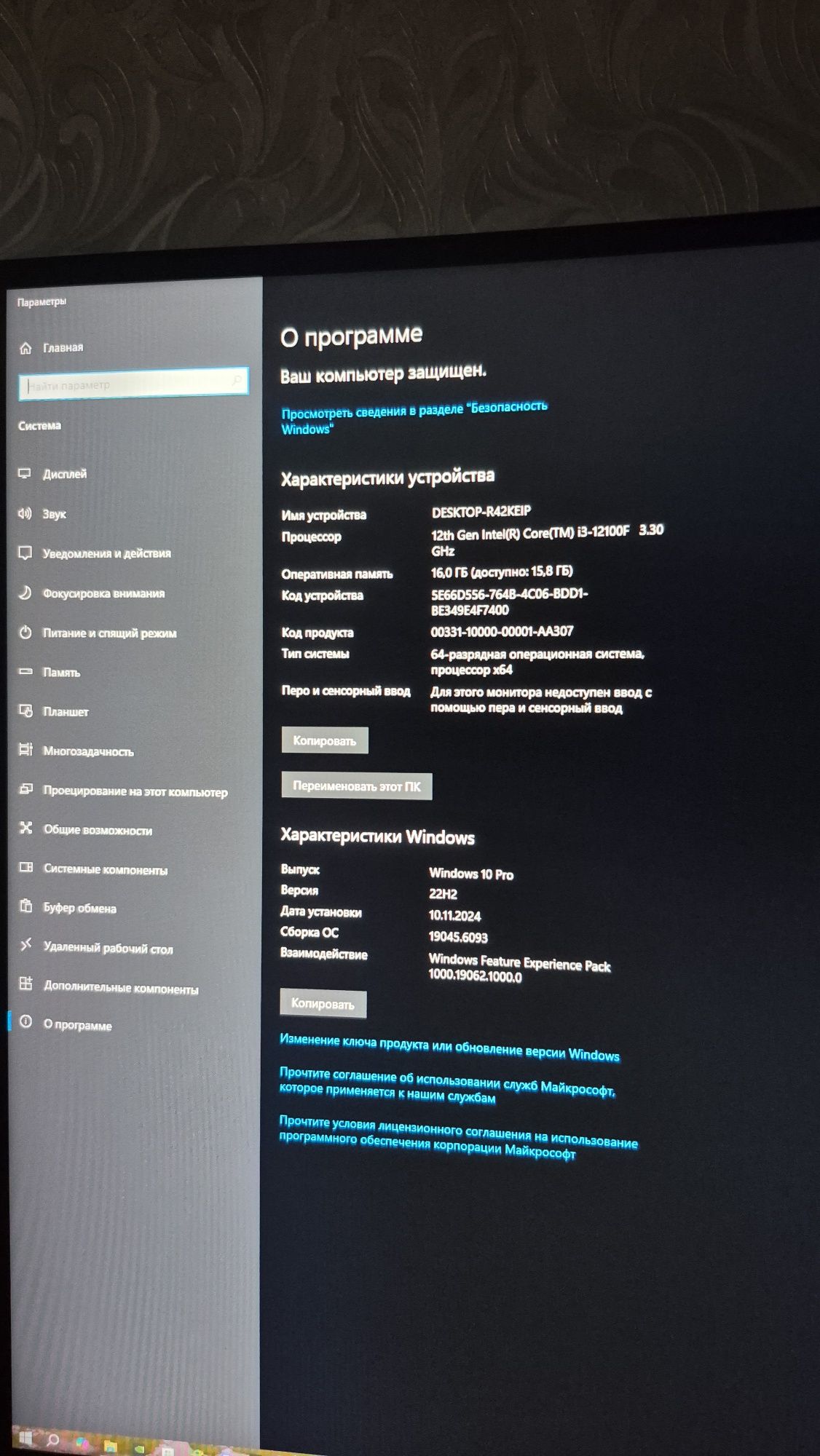 Компьютер 400000