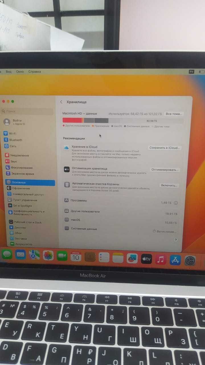 MacBook air 13  MacBook air 13