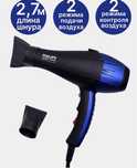 Фен для волос philips