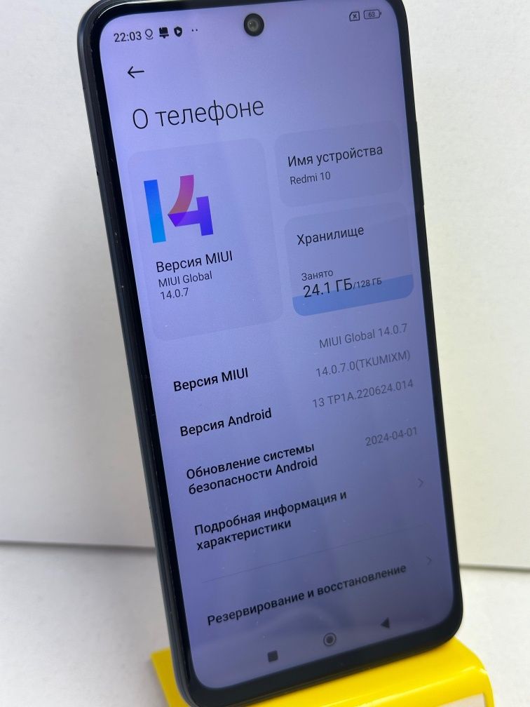 Продам Redmi 10 128г