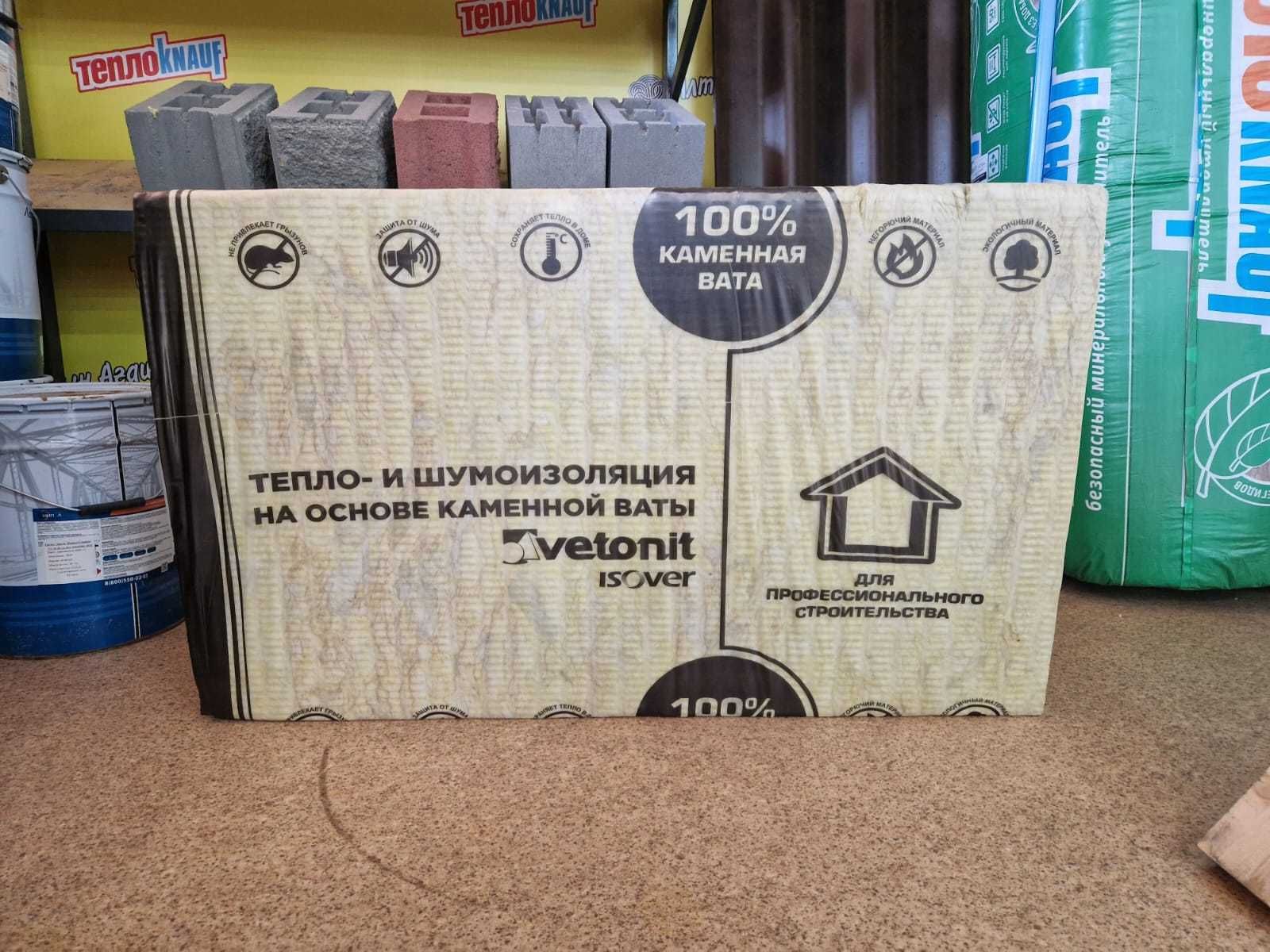 Подложка с фольгой и без. Оптом и в розницу.