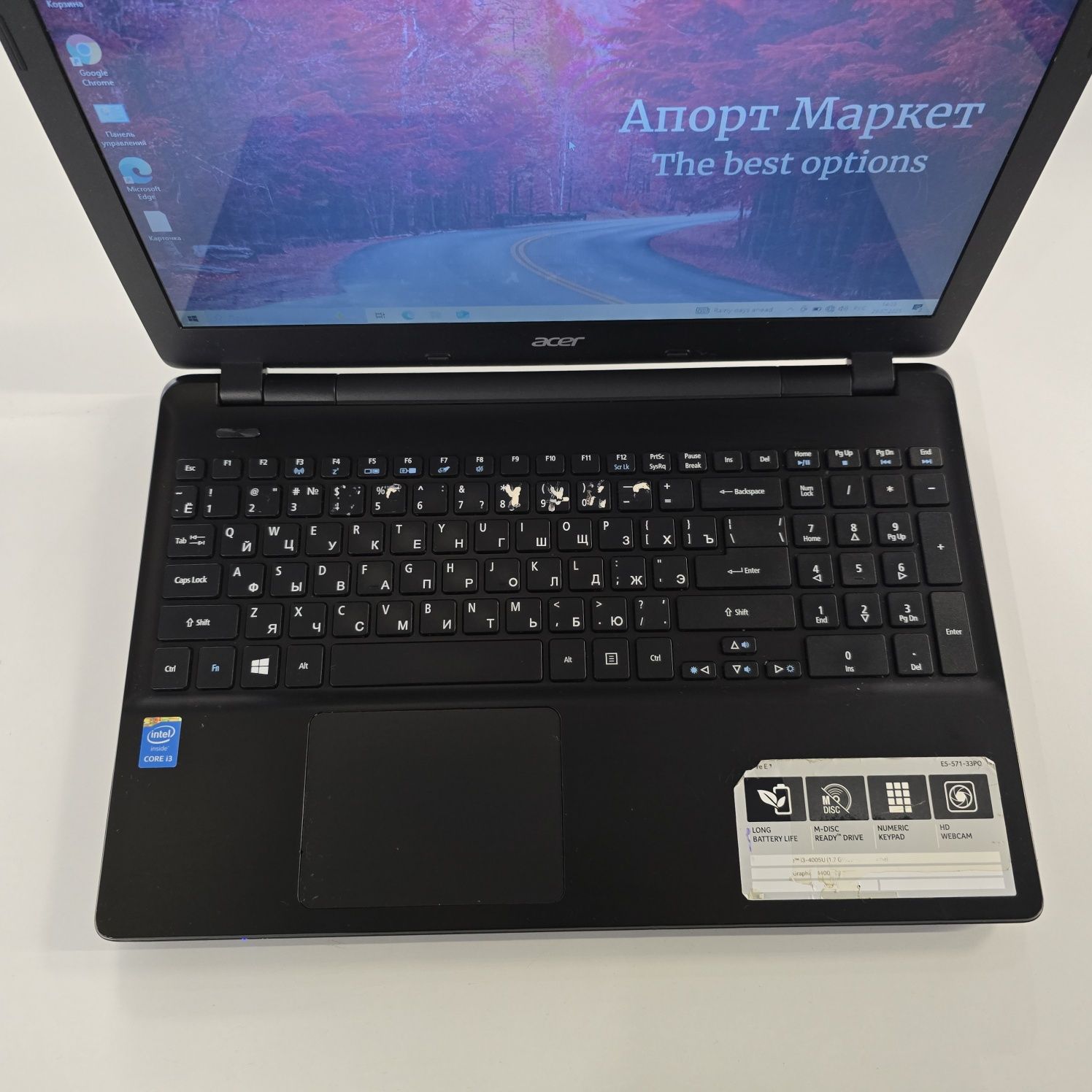 Ноутбук Acer Aspire E5