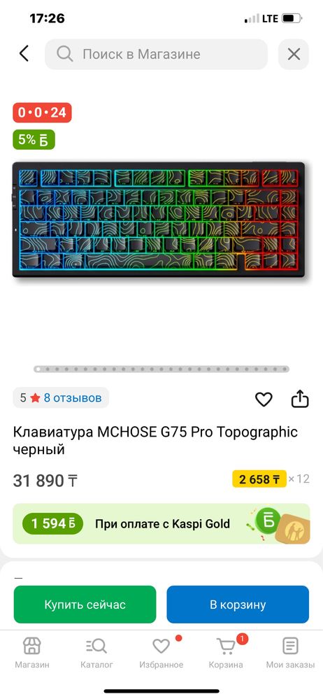 Клавиатура mchose g75 pro