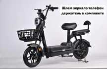 Электровелосипеды электроскутеры