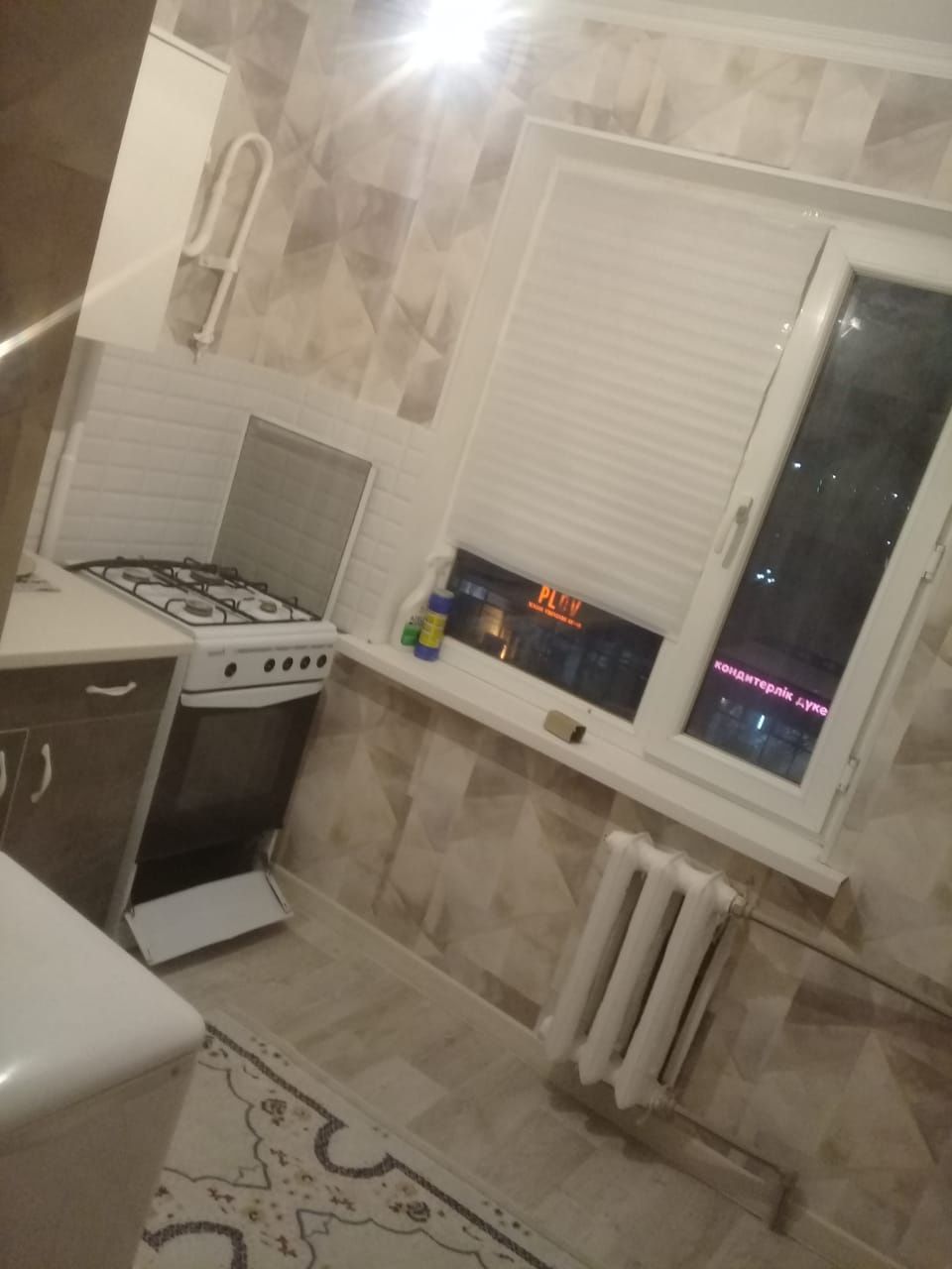 Квартира суточный.. Универсам