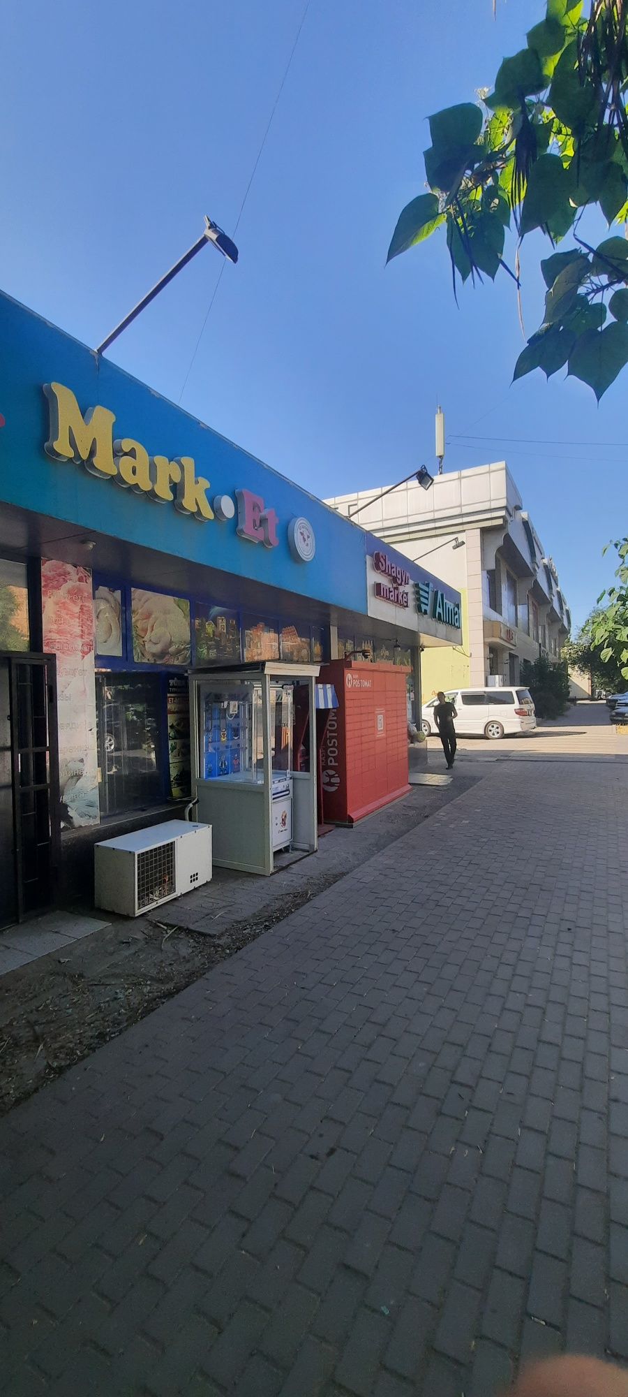 Хватайка аппарат