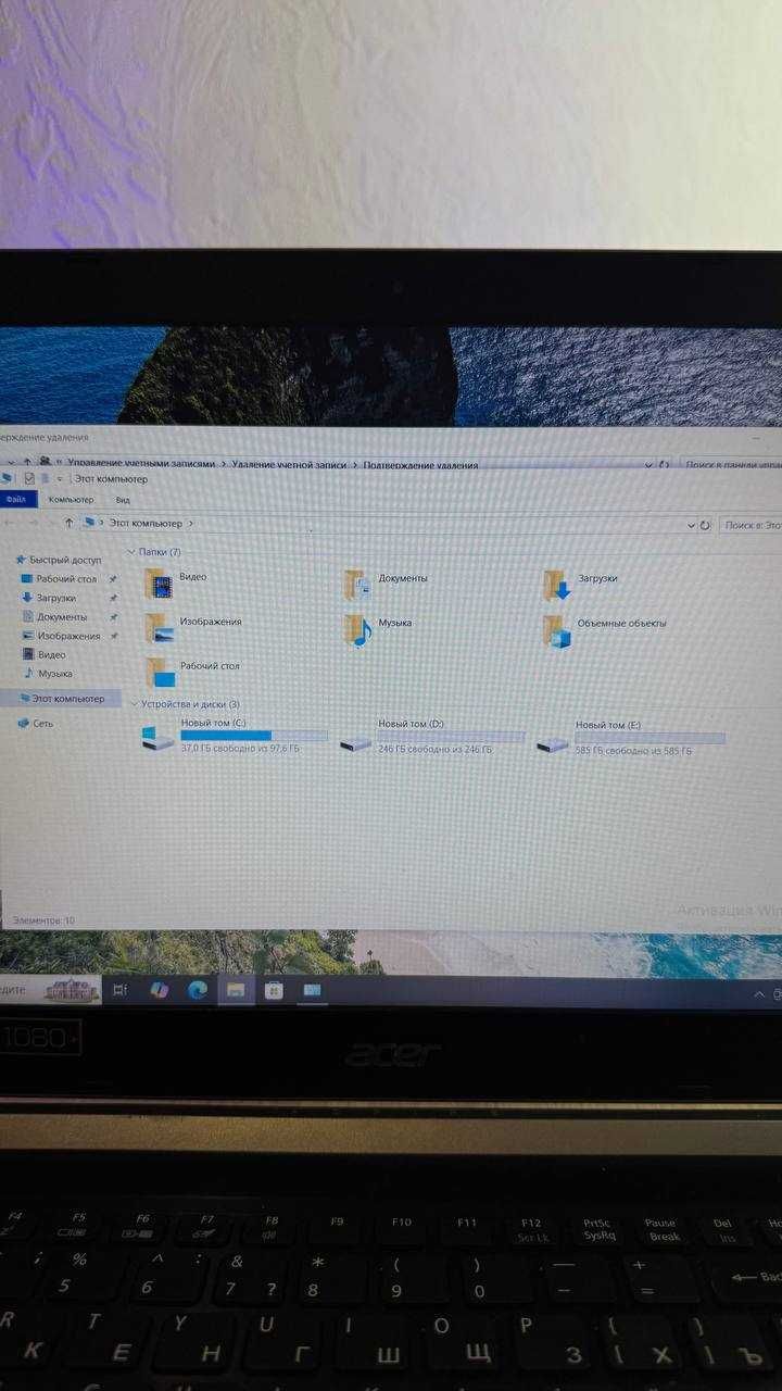 Ноутбук Acer i5-(7)/ОЗУ 8GB/NVIDIA GeForce GTX 1050 (2GB)/ 1000GB