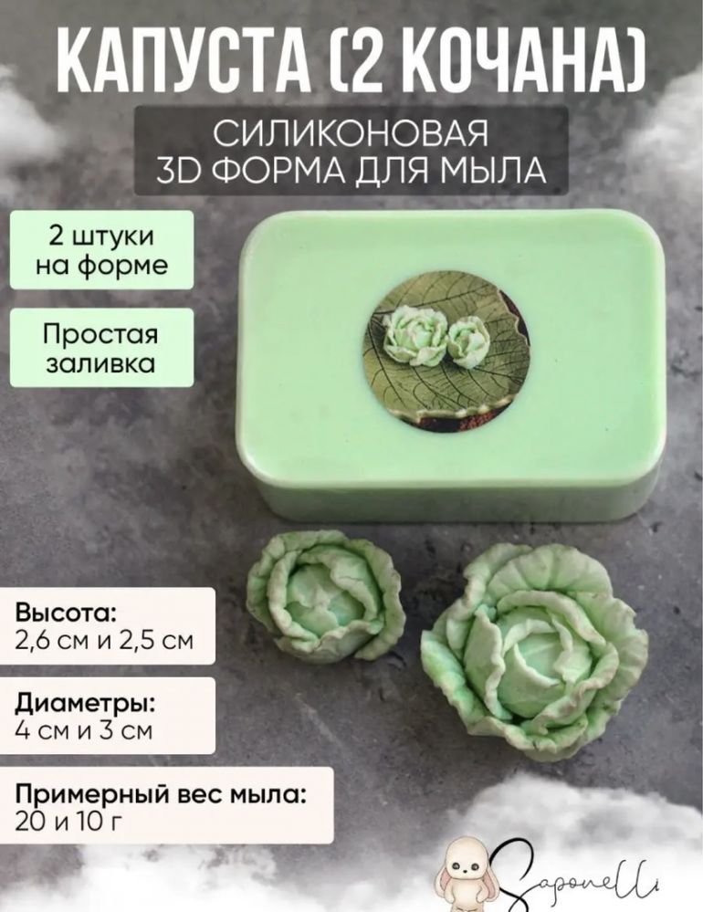Пластиковые и силиконовые формы для мыла