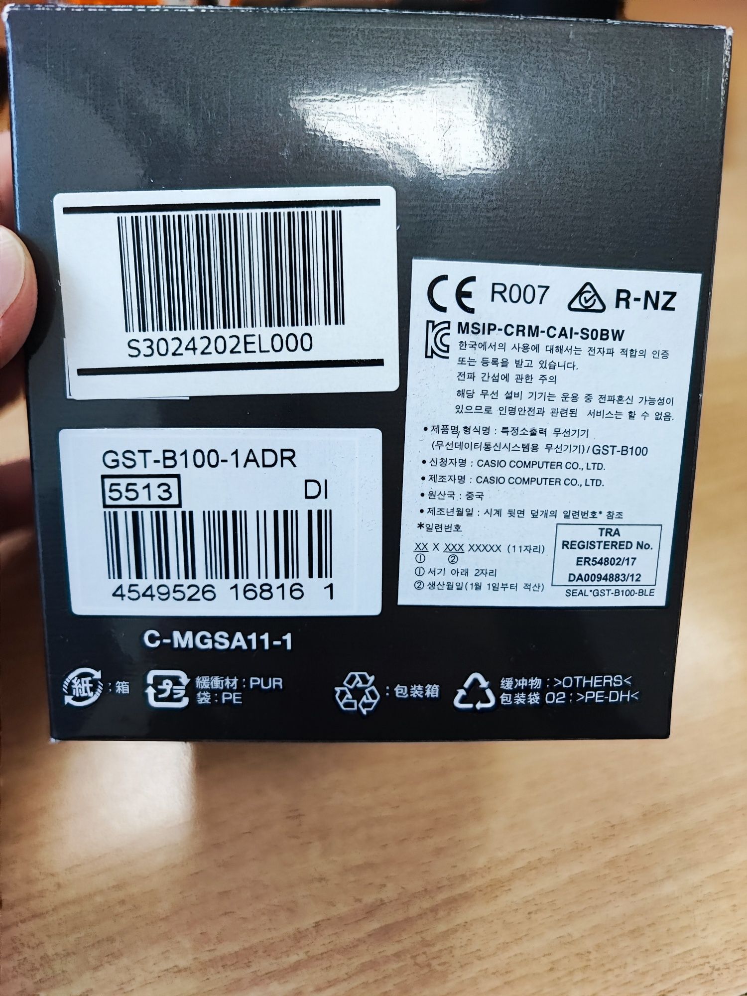 Продам часы casio GST -B100-1A