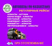 Автовоз быстро надежно - перевозка автомобилей