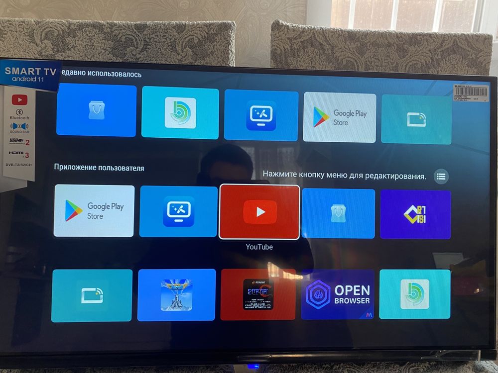 Новый телевизор на андроиде,YouTube, Wi-Fi ! Доставка!