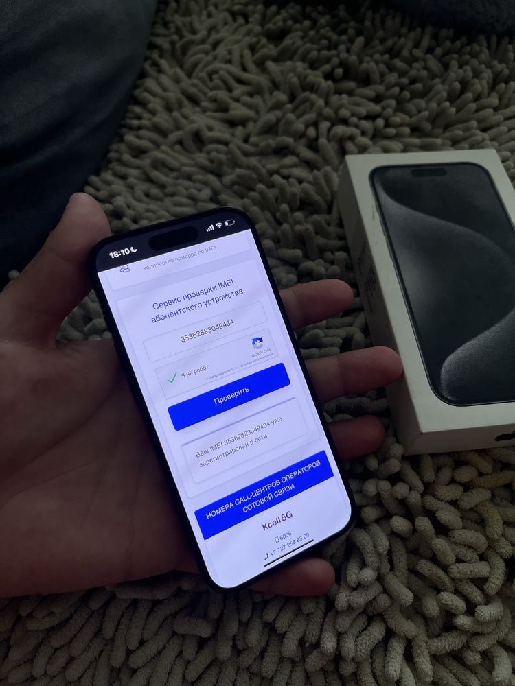 iPhone 15 Pro на гарантии