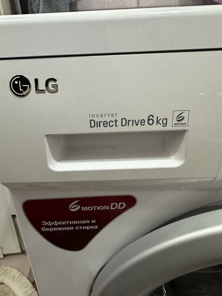 Стиральная машинка LG с прямым приводом