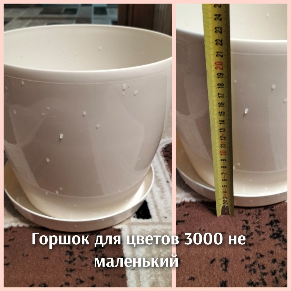 Горшки для цветов не дорого