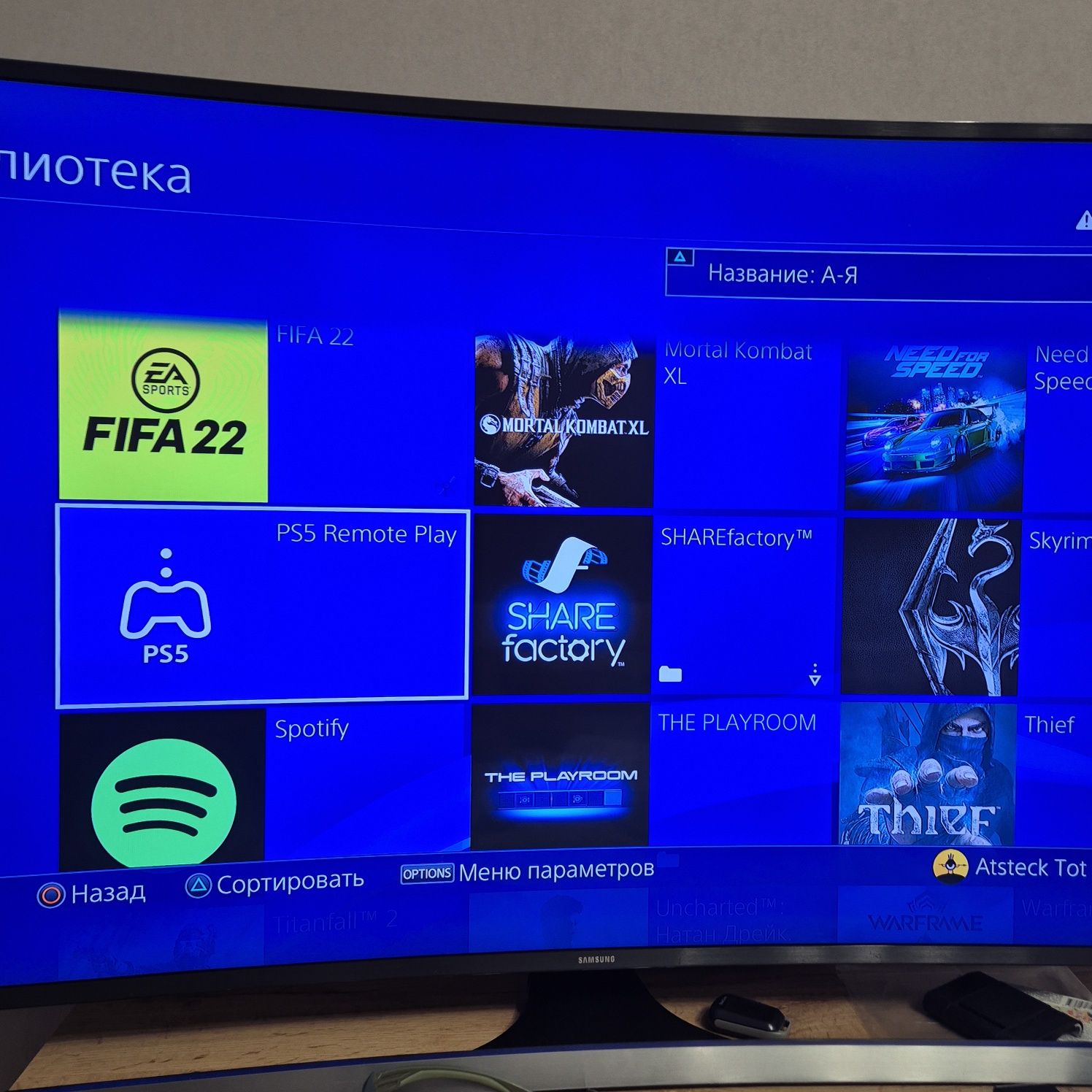 Ps4 pro (Playstation)