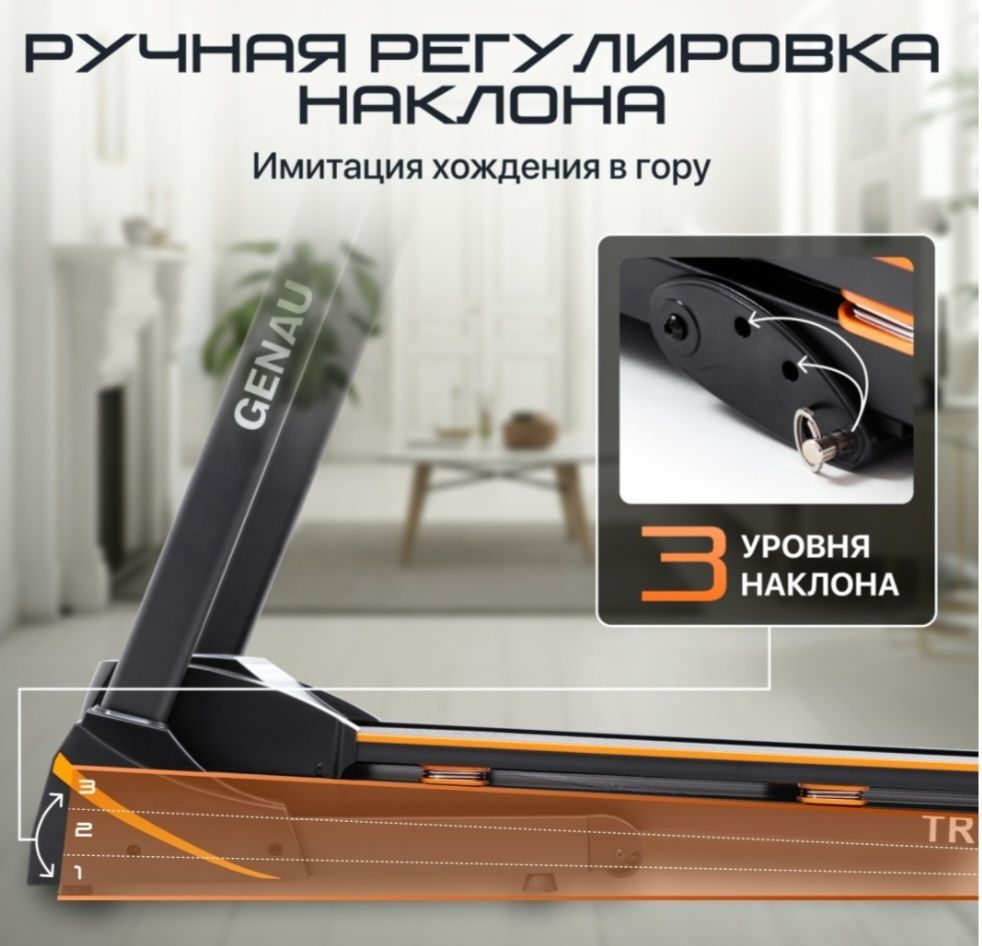 Беговая дорожка в идеальном состоянии