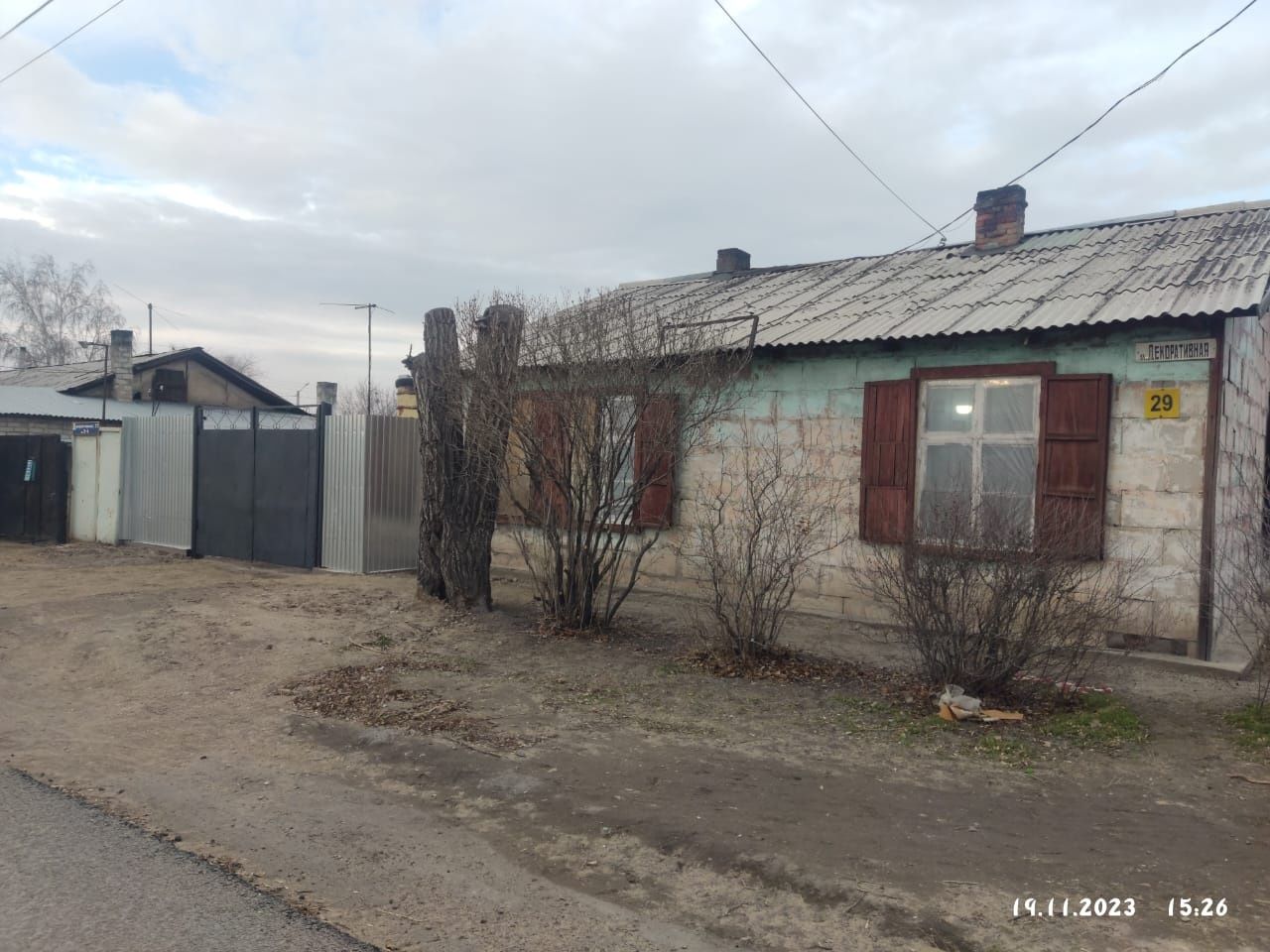 Частный дом по центральной улице