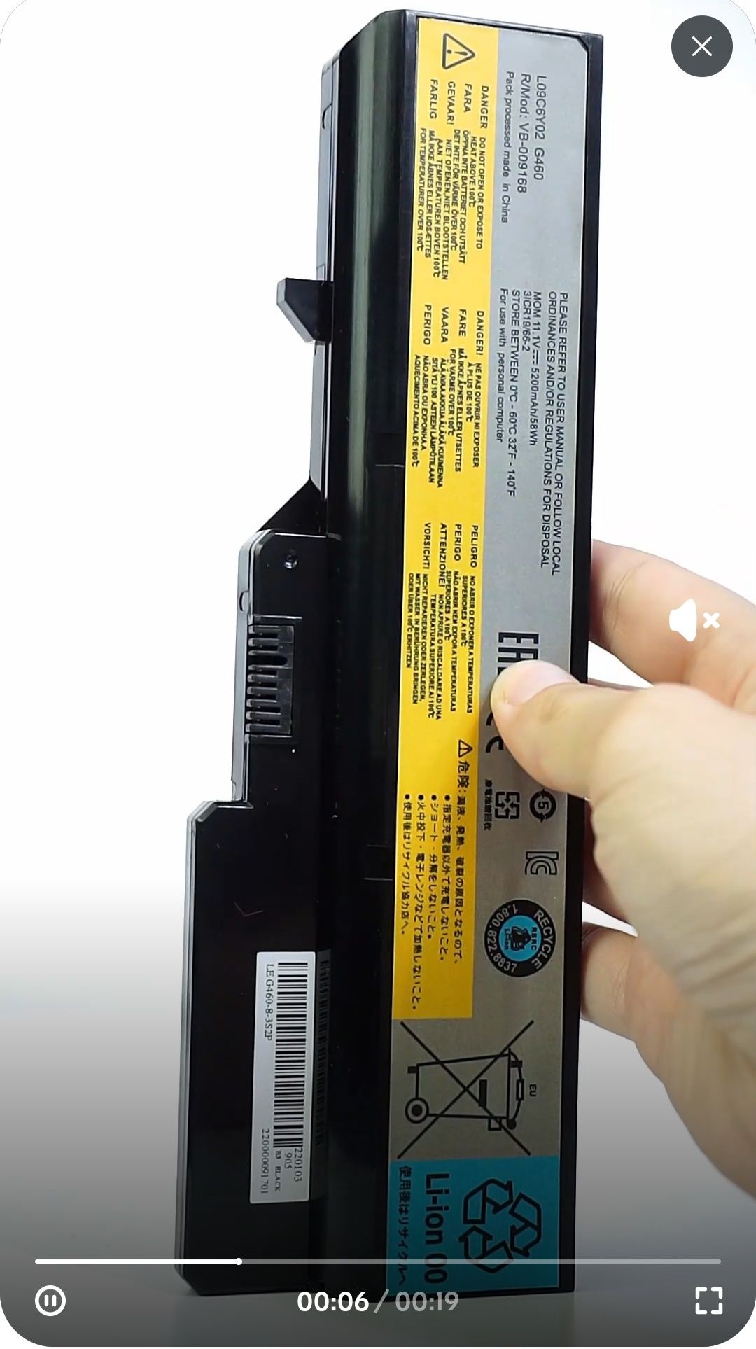 Аккумулятор L09C6Y02 / L09L6Y02 для ноутбука IdeaPad G460 / B470 11.1V