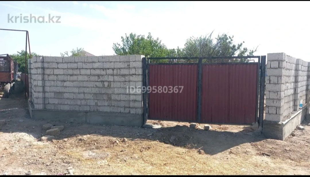 Атакент Наурыз 33