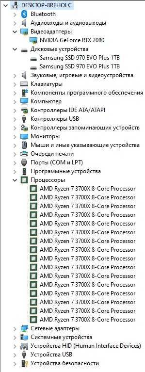 Компьютер Ryzen 7 3700X / 2080 11Gb