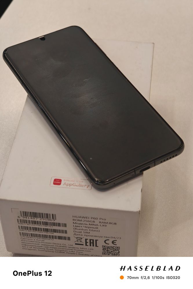 Продам или Обменяю Huawei P60 Pro Хуавей п 60 про