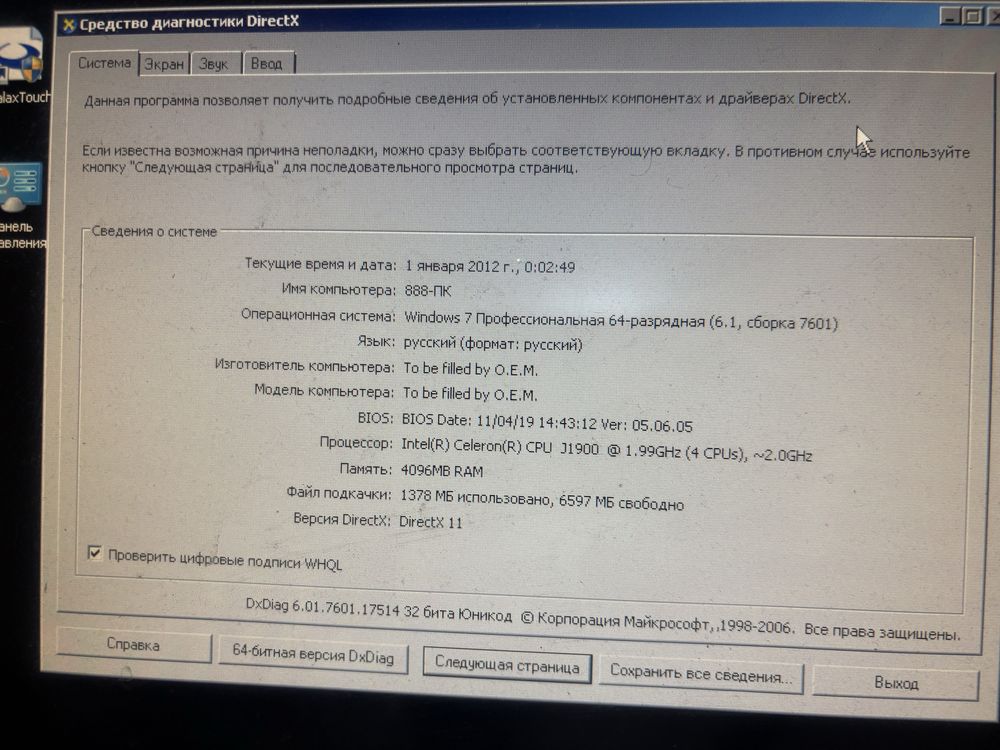 моноблок для кассы POS система castom