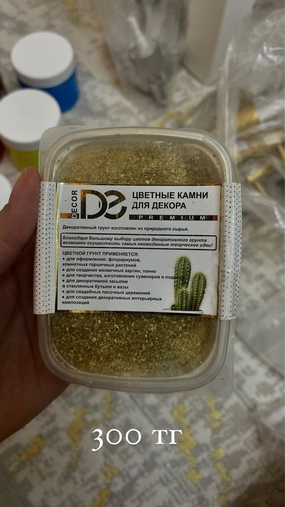 Силиконовые формы для гипса ,молды