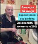 Ремонт холодильников и стиральных машин витренный холодильник