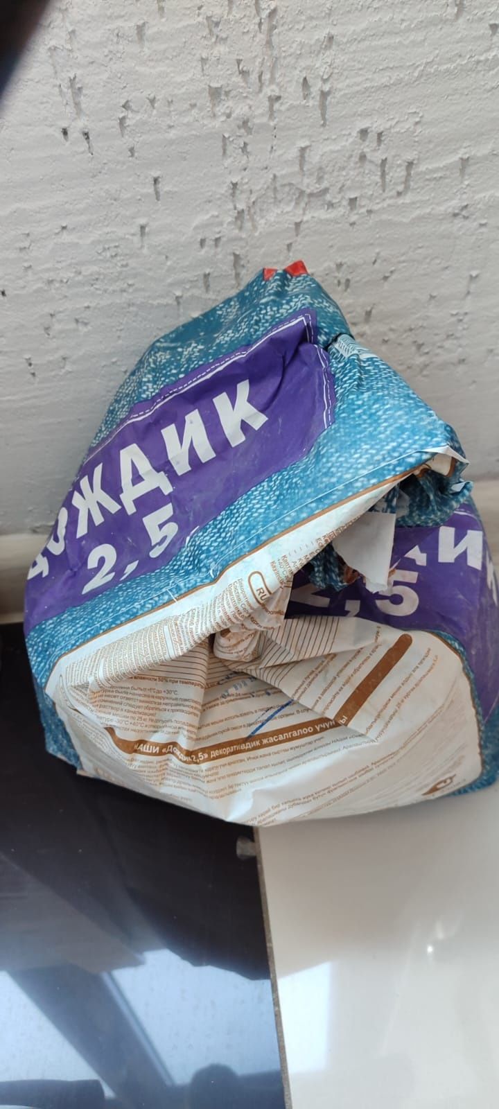 Продам грунтовку, экопол, дождик
